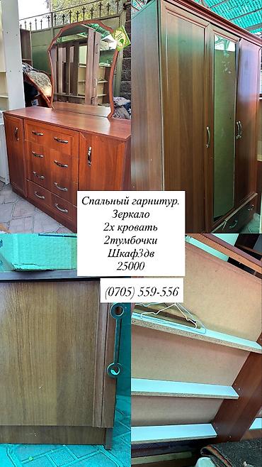 pera donna обувь: Спальный гарнитур — 1