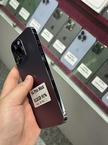 iphone 16 512: IPhone 14 Pro Max, Б/у, 512 ГБ, Deep Purple, Защитное стекло, Чехол, Кабель, В рассрочку, 91 % — 3