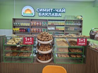 додо пицца вакансии бишкек: Срочно требуется водитель экспедитор в пекарню