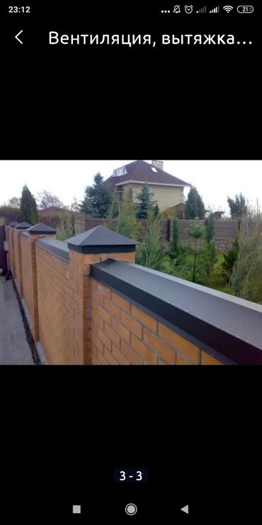 Толь: Толь — 5