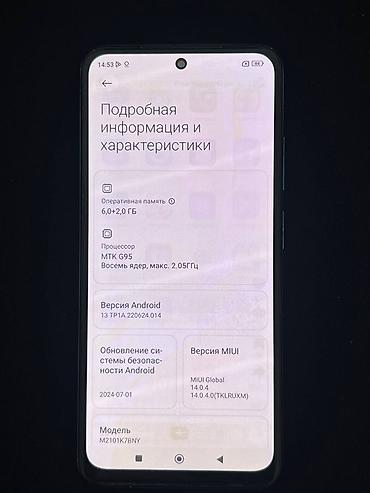 galaxy tab s9 plus: Смартфон Xiaomi Redmi Note 10S (модель M2101K7BNY), цвет градиентный — 3