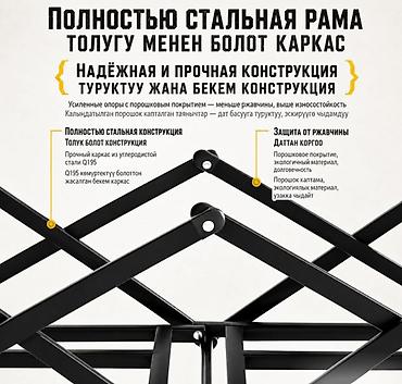 team: Тележка складная для кемпинга Camping cart PRO - Вместимость: 150 л — 3