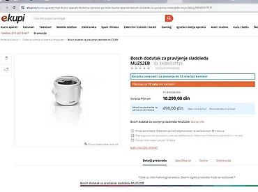Ostala kuhinjska oprema: Bosch nastavak za sladoled – kompatibilan sa Bosch kuhinskim mašinama — 10