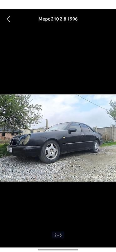 Mercedes-Benz: Mercedes-Benz E-Class: 1996 г., 2.8 л, Автомат, Бензин, Седан — 14