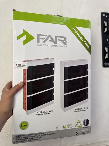Электротоварлар: Бокс Коробка для Автоматов FAR 36шт
