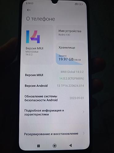 xiaomi 18 pro max цена: Redmi, Redmi 13C, Б/у, 256 ГБ, цвет - Черный, 2 SIM — 4