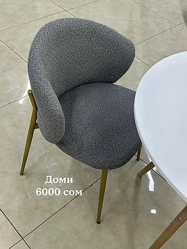 Мебель: Стул для кухни, Новый, цвет - Серый — 1