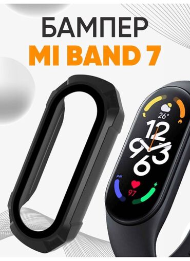 зарядка для mi band: Новый защитный чехол(бампер) на Xiaomi MI Band 7