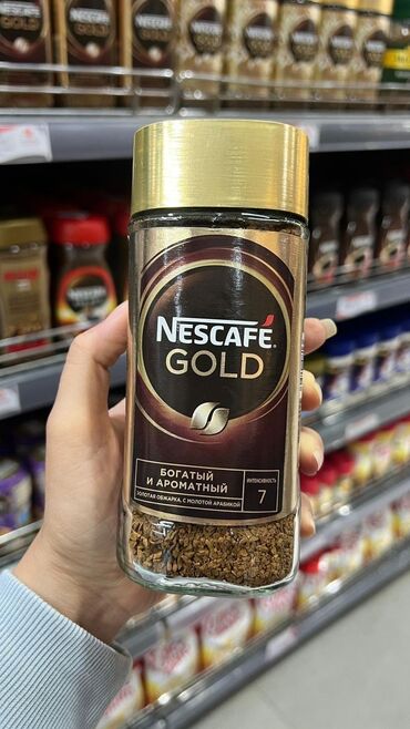 Чай, кофе, напитки: Nescafé gold маленькие баночки по 200с