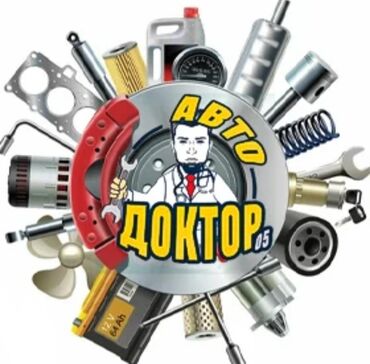 панель на спринтер: Услуги моториста