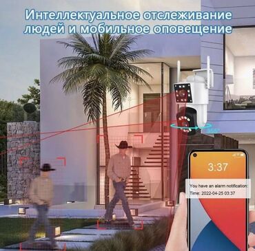 Видеонаблюдение: #Видеонаблюдение #Двойная уличная камера #Wi-Fi камера Escam PT210 — 3