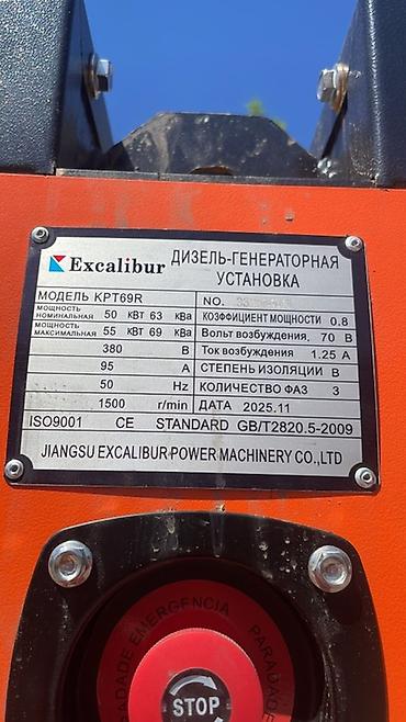 сварка кант: Дизель-генераторы Excalibur (серия Heavy Duty, Ultra Silent) Основные — 2