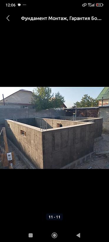 project gr: Больше 6 лет опыта — 4