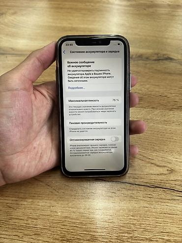 на iphone: IPhone 11 Pro, Б/у, 256 ГБ, Черный, 76 % — 3