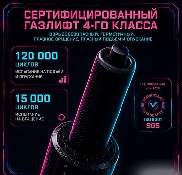trak racer: Компьютерное игровое кресло MC Gaming Купить в Бишкеке — эргономичное — 4