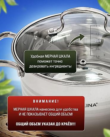 тефаль сколько стоит: 🍲 Набор посуды Vicalina VL-3011 — 6500 сом Красивый и практичный — 4