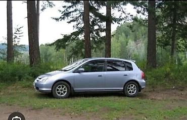 аренда скура: Юбка заднего бампера Honda, цвет - Белый, Б/у, Самовывоз — 1
