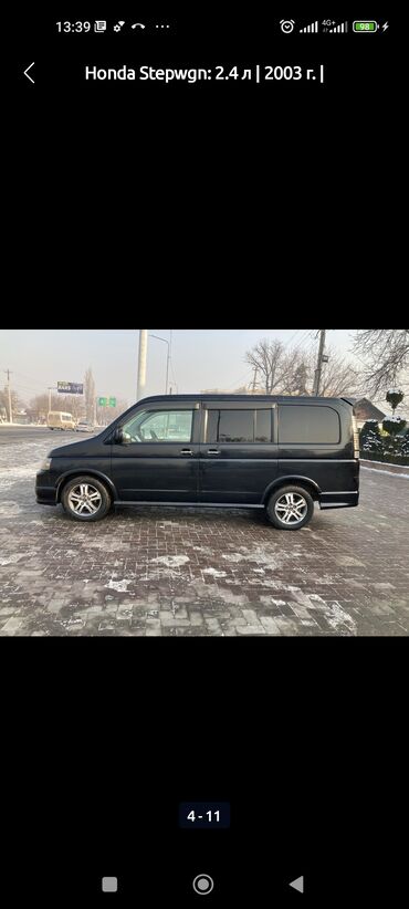 баткен степ: Honda Stepwgn: 2003 г., 2 л, Автомат, Газ, Вэн/Минивэн