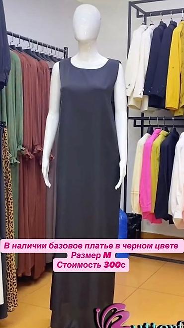 Повседневные платья: Добрый день! 🌷 В связи с закрытием магазина мы объявляем ликвидацию — 23