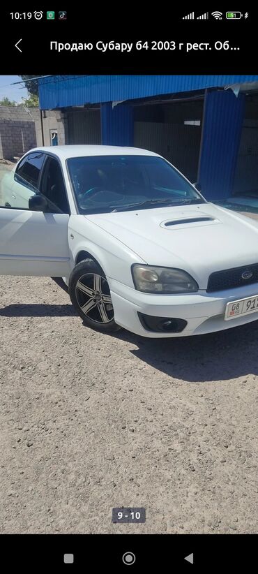 лямбда зонд на субару: Subaru Legacy: 2003 г., 2 л, Автомат, Бензин, Седан