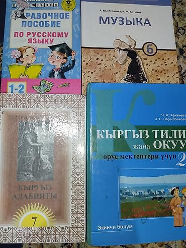 solutions elementary: Представляем комплект школьных учебников, охватывающих различные — 2