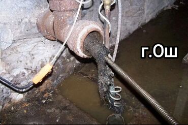 смесителя: Сантехник | Чистка канализации, Чистка водопровода, Чистка септика Больше 6 лет опыта