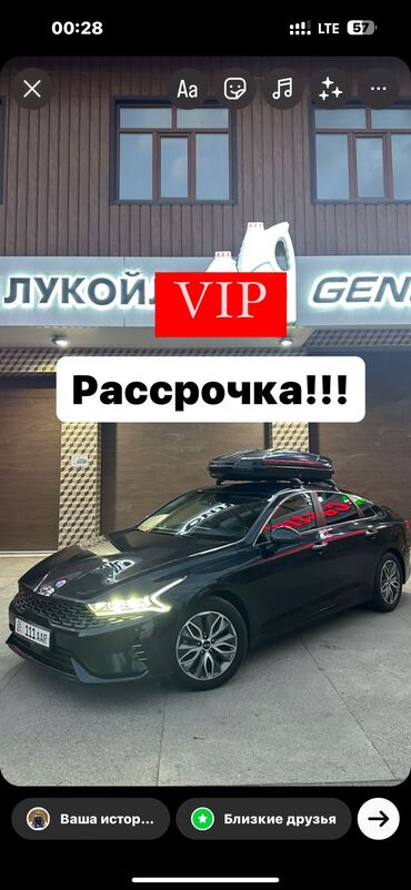 к 5 машина цена бишкек: Kia K5: 2020 г., 2 л, Автомат, Гибрид, Седан