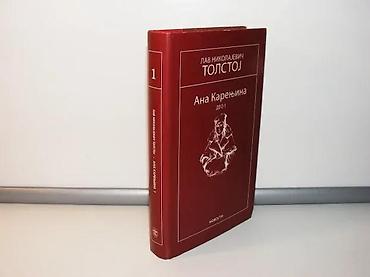 Knjige, audio i video formati: Ana karenjina deo 1. tolstoj2005 novostitvrd povezstanje vrlo dobrobez — 1