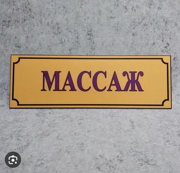 детские валенки: Массаж | Спортивный, Детский, Лечебный | Остеохондроз at lalafo.kg детские валенки: Массаж | Спортивный, Детский, Лечебный | Остеохондроз