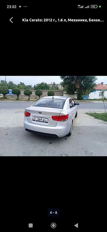 киа рио сатып алуу: Kia Cerato: 2012 г., 1.6 л, Кол менен иштөөчү, Бензин, Седан — 5