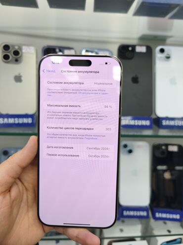 Apple iPhone: IPhone 15 Pro, 256 GB, Qızılı — 9