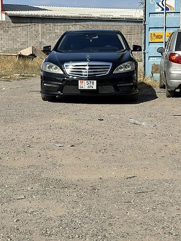 Продажа авто: Mercedes-Benz S-Class: 2006 г., 5.5 л, Автомат, Бензин, Седан — 3