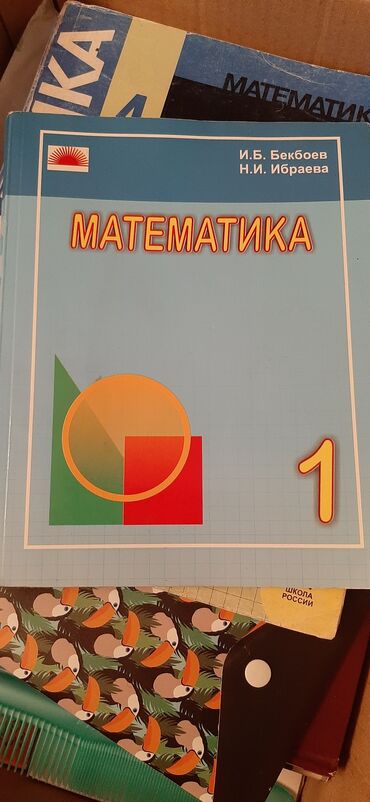 детский карнавальный костюм зорро: Балдар арабасы, Жаңы