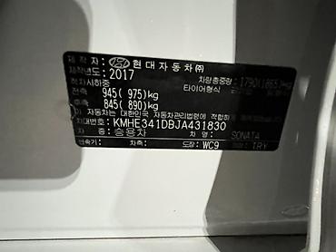 Hyundai: Hyundai Sonata: 2017 г., 2 л, Автомат, Газ, Седан — 10