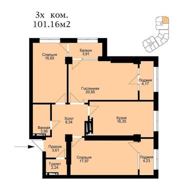 Продажа квартир: 3 комнаты, 101 м², Элитка, 9 этаж, ПСО (под самоотделку)
