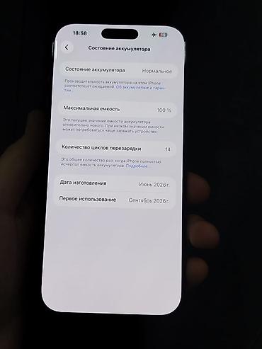 google pixel 10: IPhone 17 Pro Max, Новый, 256 ГБ, Синий, Коробка, 100 % — 3