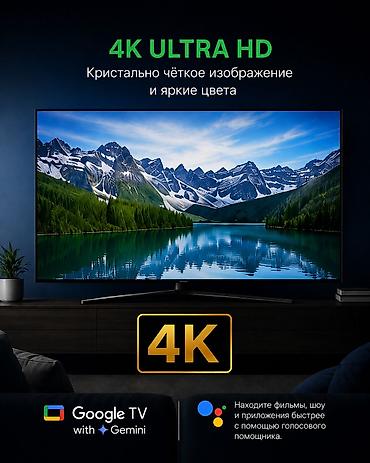 oculus 2: США НОВИНКА 2026 года: устройство 4K с Google TV и Gemini AI — 3