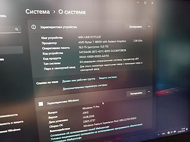 Ноутбуки Lenovo: Игровой, Б/у, AMD Ryzen 7 — 8