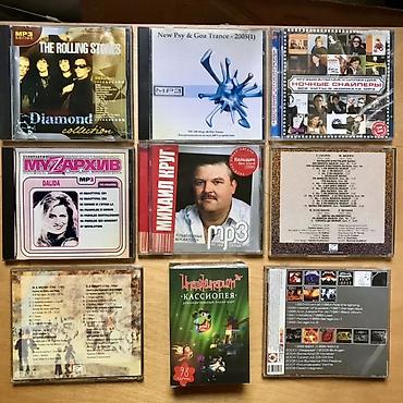 band: Коллекция музыкальных дисков CD и MP3 разных жанров. Состав подборок — 4