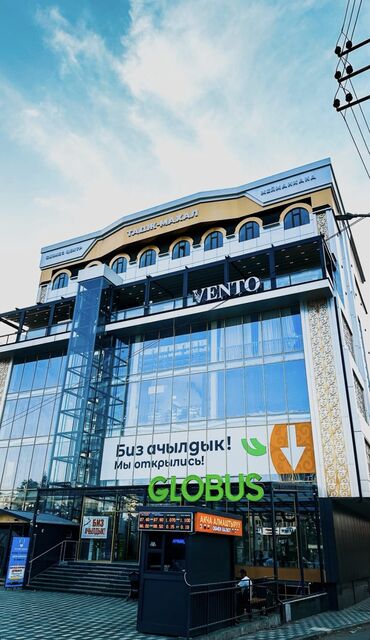 тенгри компани агентство недвижимости: Срочно❗️ Продается коммерческое помещение 📍ТЦ “Тадж-Махал” 📍ул