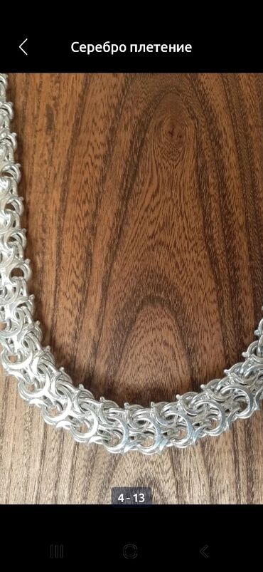 Серебряные цепочки: Цепочка, Мужские — 3