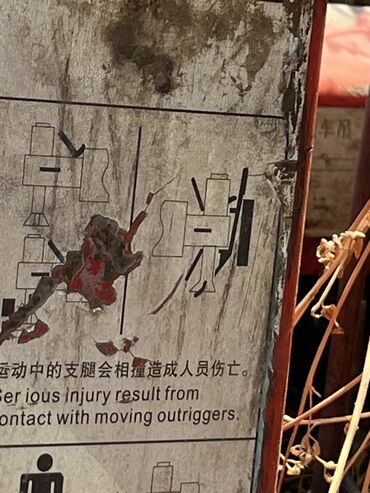 Манипуляторы: Манипулятор, 2010 г. — 12