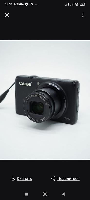 canon powershot sx: Компактная камера Canon PowerShot S95 (серия S). Ключевые — 1
