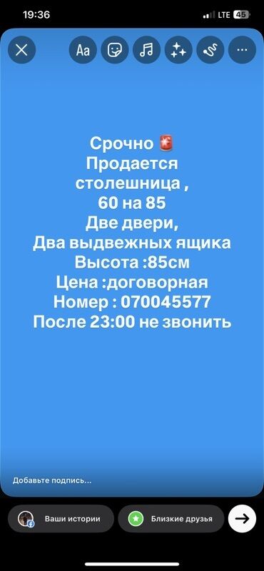 Тумбы для кухни: Тумба для кухни, Без мойки