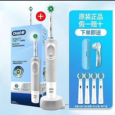 Бытовая техника: Электрическая зубная щетка Oral-B Обычная, Новый — 1