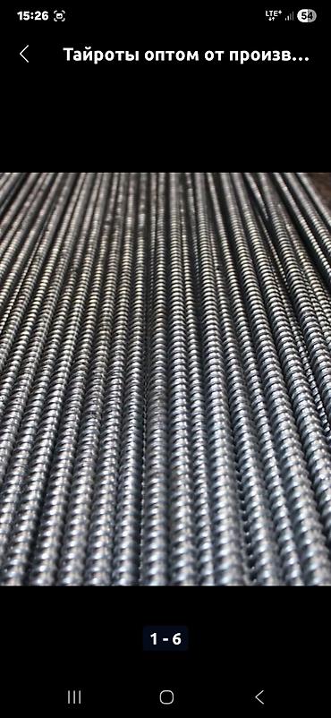 Другое оборудование для бизнеса: Куплю телескопические стойки .дрек.подпорка. монлитные стойки. Куплю — 11