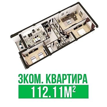 Продажа квартир: 3 комнаты, 112 м², Элитка, 10 этаж, Дизайнерский ремонт — 4