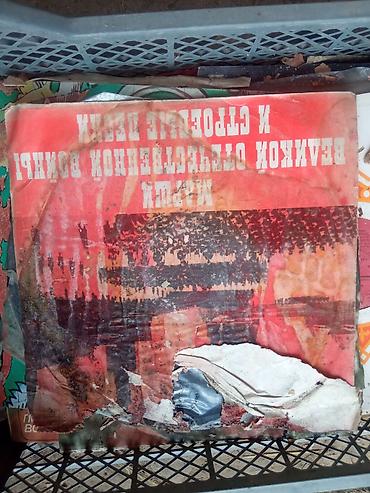 Виниловые пластинки: Виниловые пластинки (подборка разных исполнителей и жанров) Состав по — 20