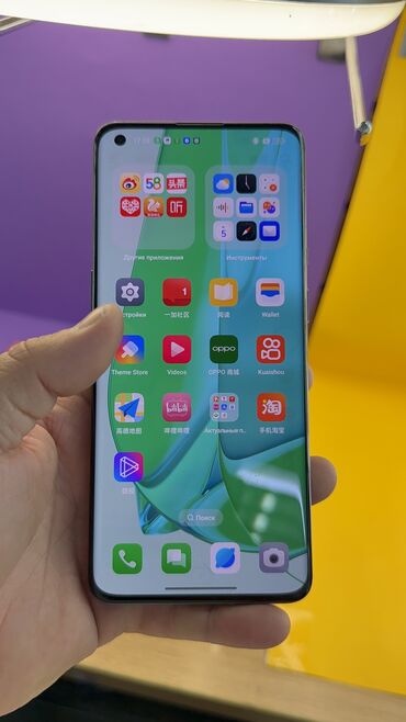 OnePlus: OnePlus 9 Pro, Б/у, 256 ГБ — 5