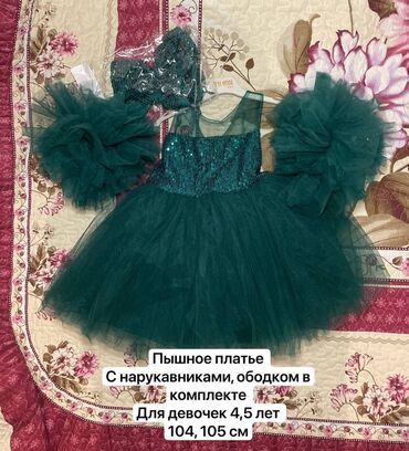 национальная платья для девочек: Детское платье, цвет - Зеленый